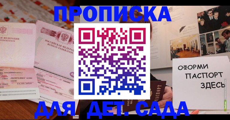 форма 3 в Новороссийске